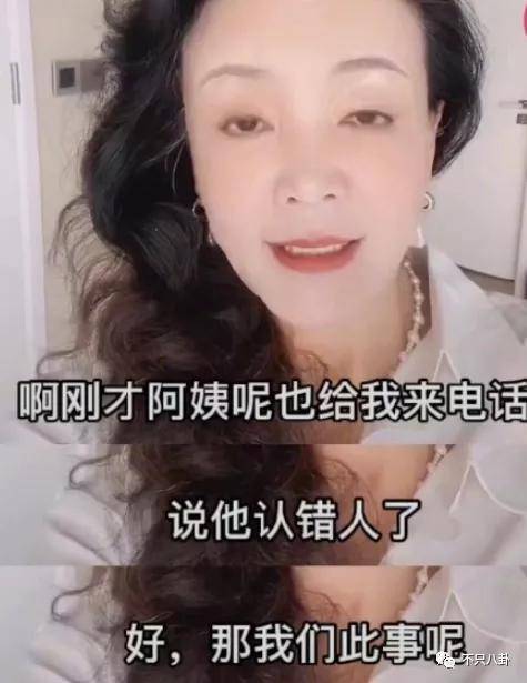 范玮琪和黑人结婚，夫妻携手共度风波展现真爱