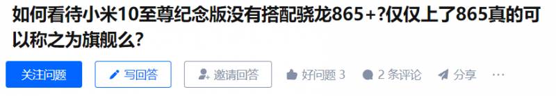 性能變強需要幾步，OTA也能將天璣9000超頻至9000+？