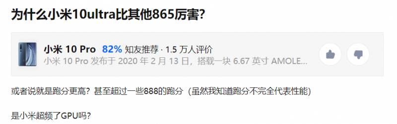 性能變強需要幾步，OTA也能將天璣9000超頻至9000+？