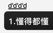 性能变强需要几步，OTA也能将天玑9000超频至9000+？