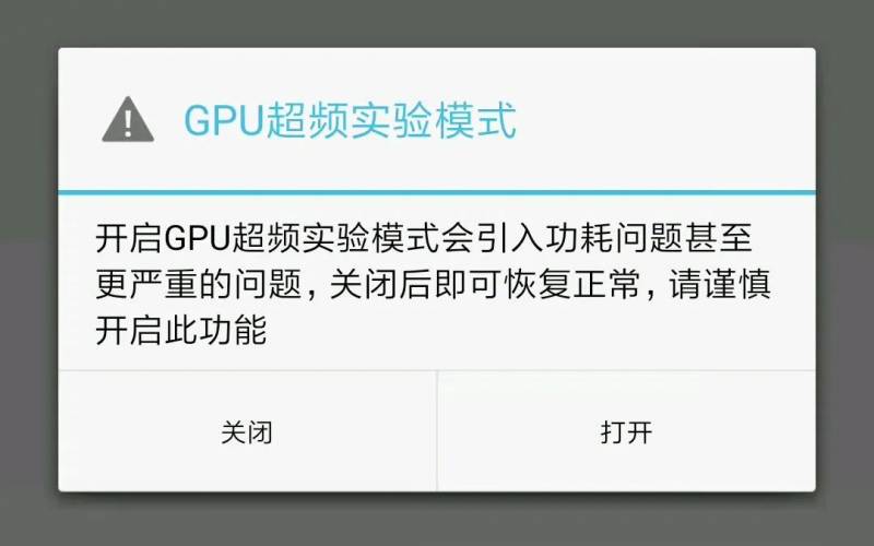 性能變強需要幾步，OTA也能將天璣9000超頻至9000+？