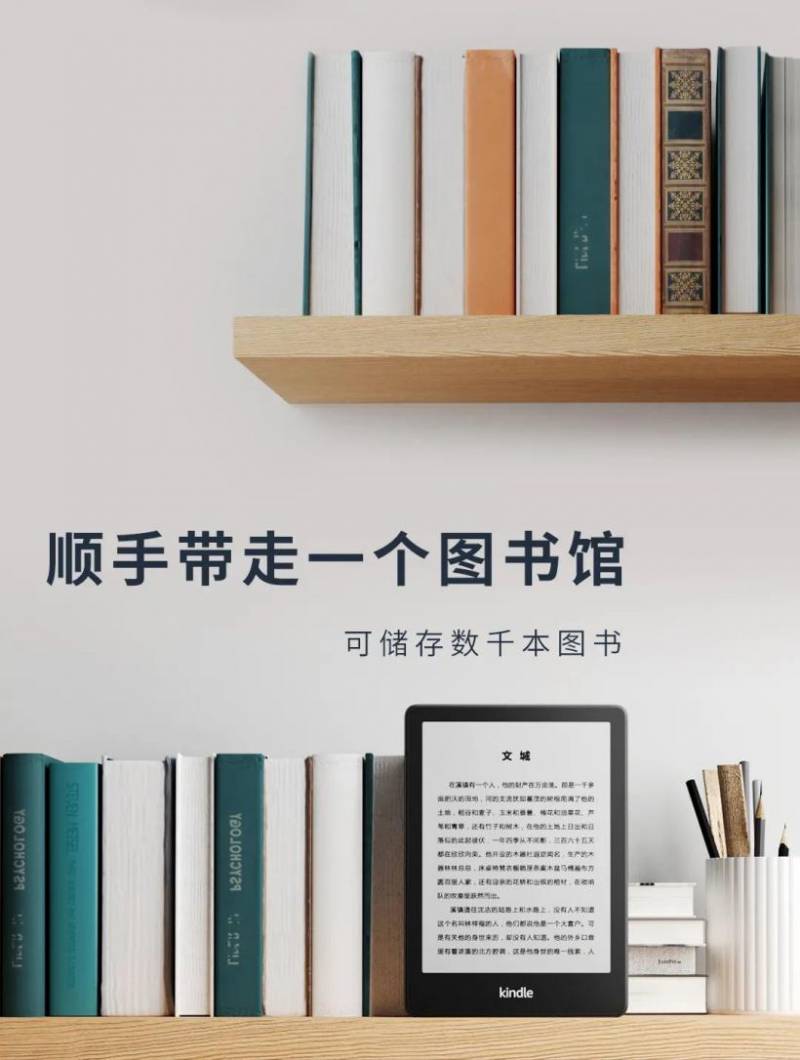 Kindle查看个人文档攻略，轻松管理EPUB等格式书籍