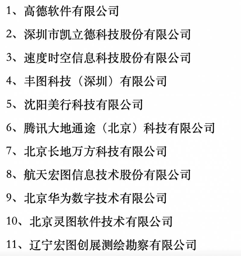 滴滴破产审计传闻再起，未来命运引关注