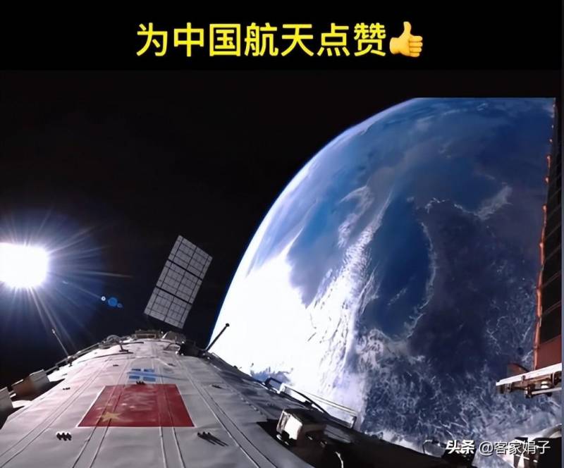 壯觀！中國空間站國旗與地球同框煇映