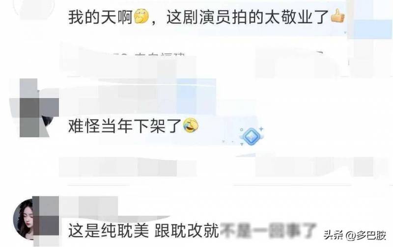 许魏洲黄景瑜怎么了？曝两人“亲密照”，传闻背后真相惊人！