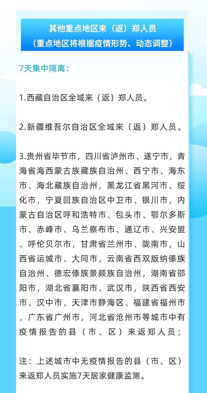 多地通知，11月1日起核酸检测正式收费