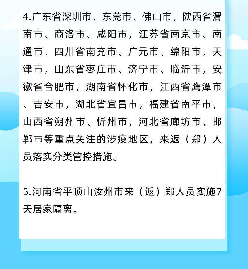 多地通知，11月1日起核酸检测正式收费