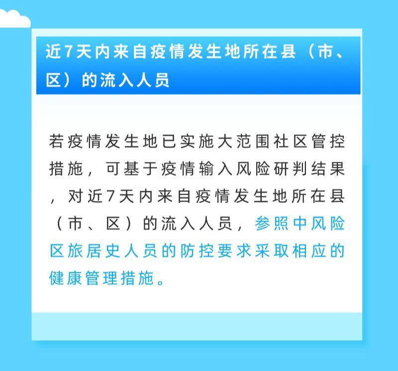 多地通知，11月1日起核酸检测正式收费