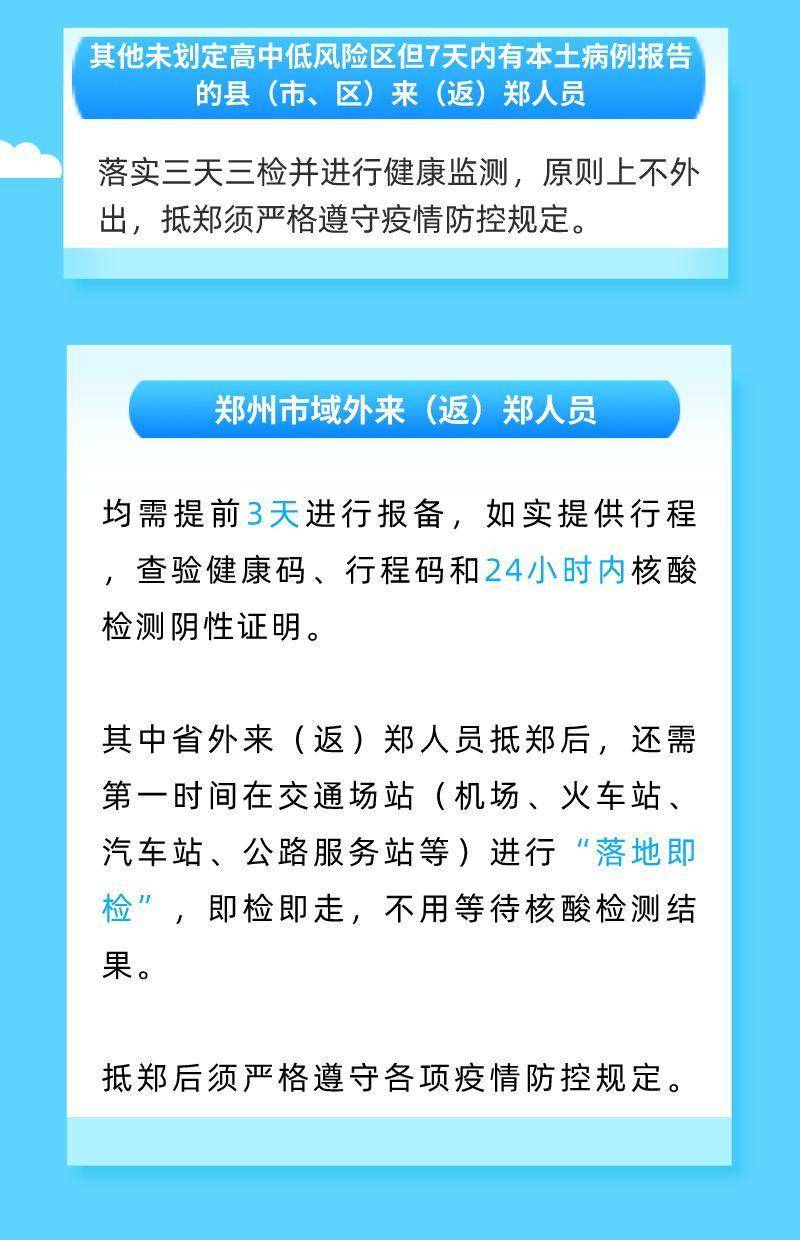 多地通知，11月1日起核酸检测正式收费