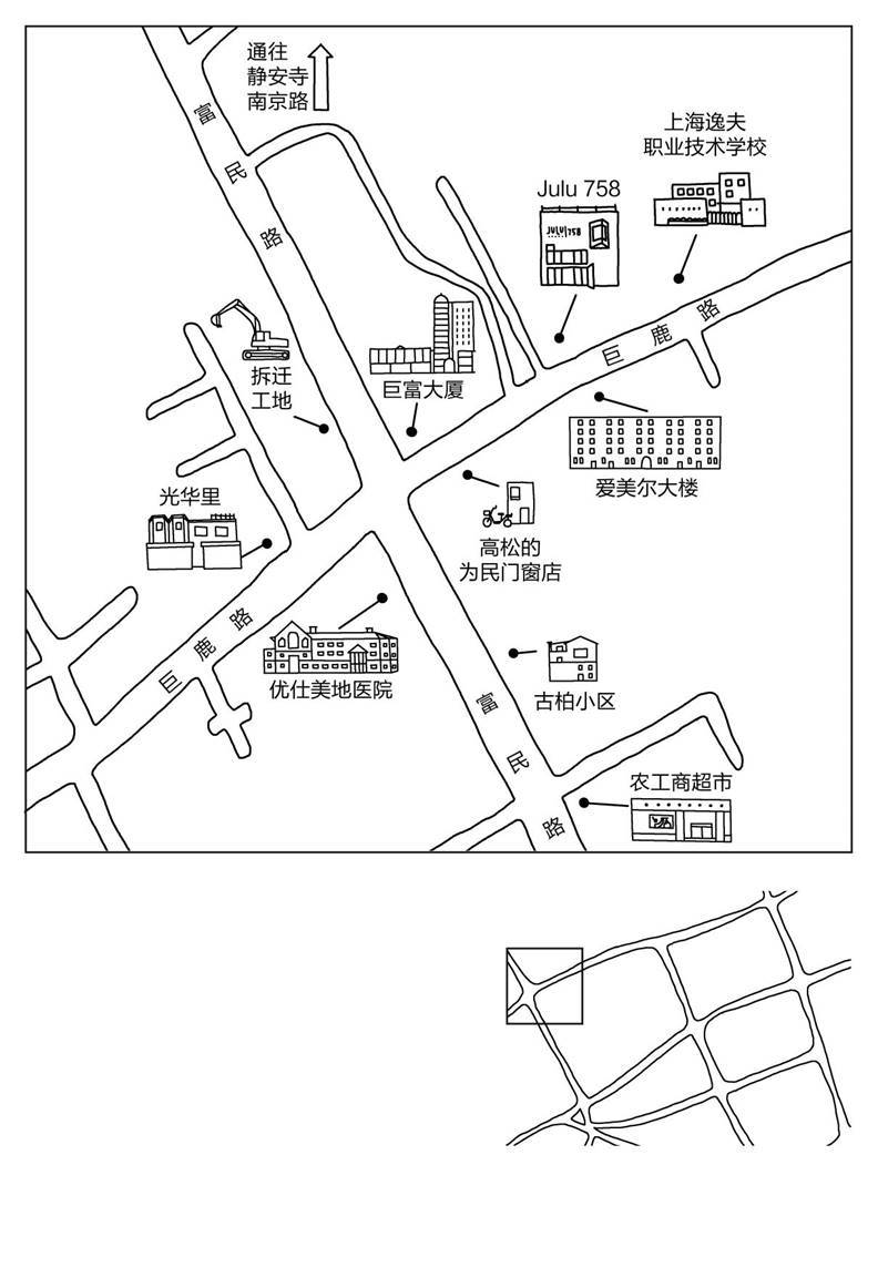 英姐石家庄寻味记，本土美食的魅力之旅