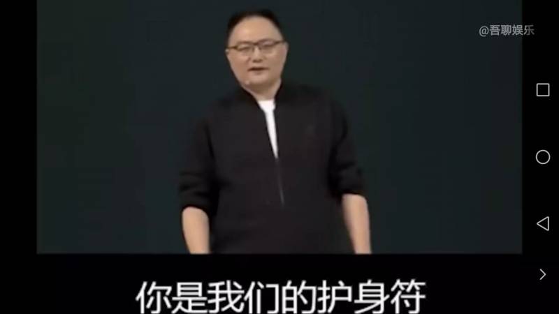 柳传志演讲名场面，情怀所致，罗胖高呼“他们在爽，老天在看！” 