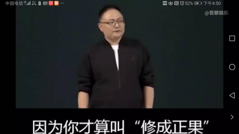 柳传志演讲名场面，情怀所致，罗胖高呼“他们在爽，老天在看！” 