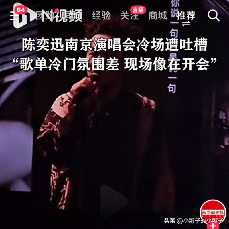 陈奕迅与孙楠同台引热议，唱功对比？音域较量？深度解读！