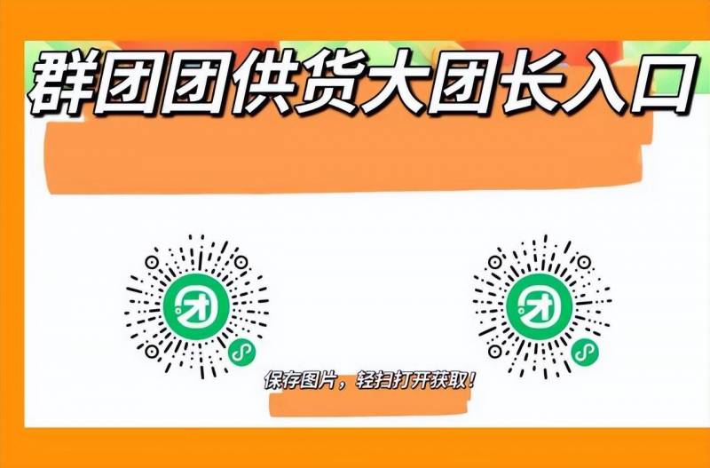 爱团团购iPhone客户端，群团购新选择，你偏爱谁家团？