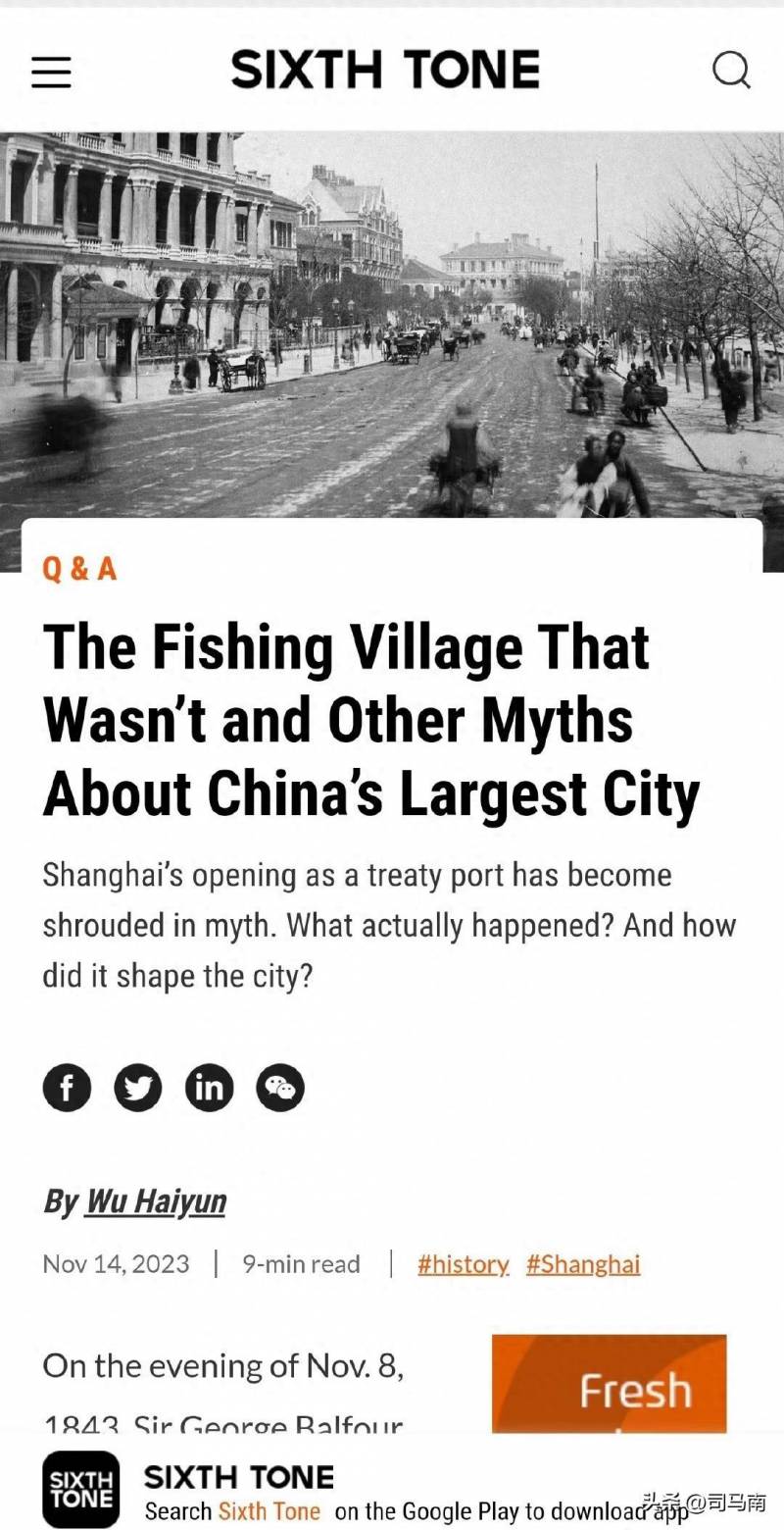 司马南上海昨天本土新增，海派青口再引关注？