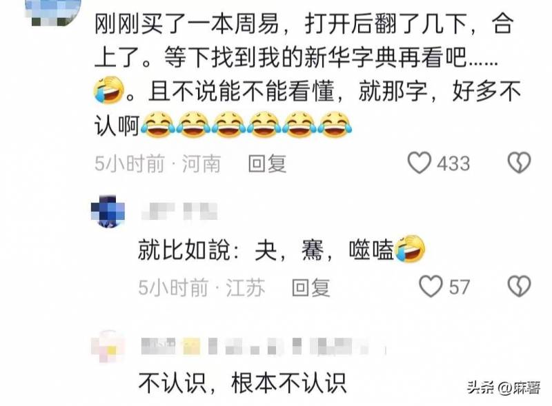 原来宇宙的尽头是湖南！湖大教授卜卦课，学子争相领略