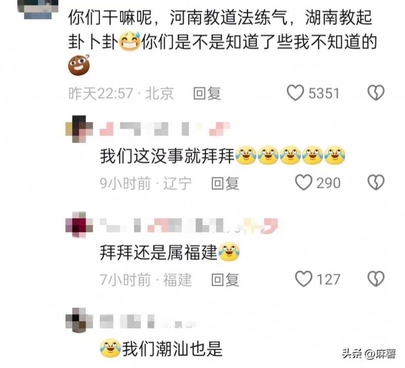 原来宇宙的尽头是湖南！湖大教授卜卦课，学子争相领略