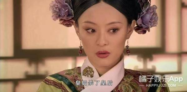 《用魔法打败魔法》 巴啦啦小魔仙版甄嬛传，胧月18岁美艳亮相！