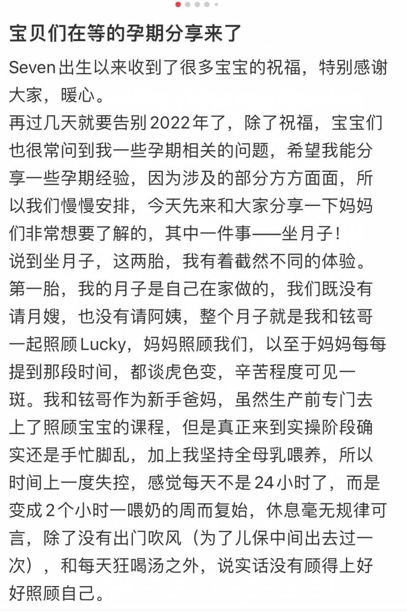 戚薇二胎产后露面，产后减肥月瘦15斤，曾崴脚坐轮椅