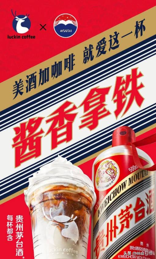 纳食的微博，2023食品界十大焦点事件盘点！