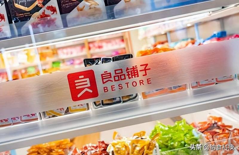 纳食的微博，2023食品界十大焦点事件盘点！