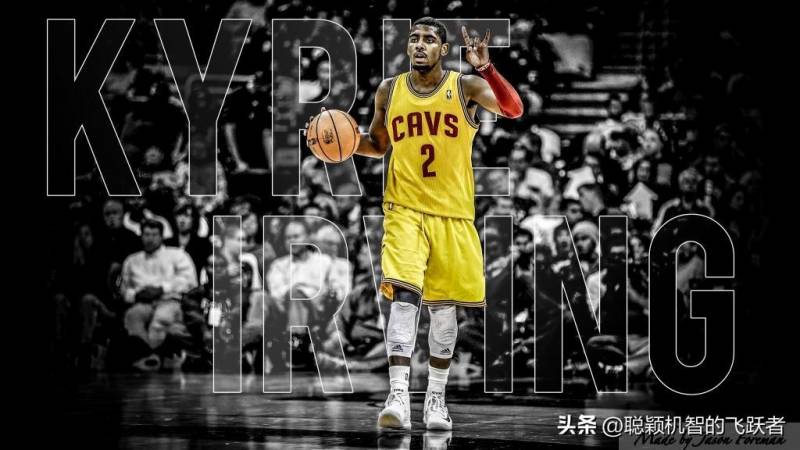 Kyrie Irving，球场指挥家的篮球哲学