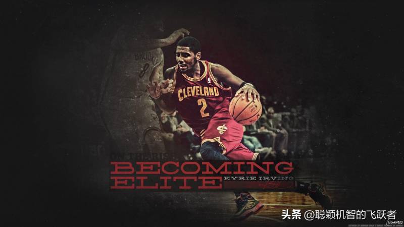 Kyrie Irving，球场指挥家的篮球哲学