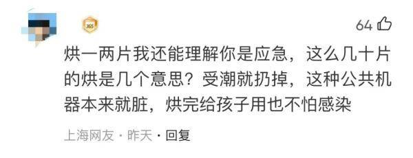 杀菌机竟成尿布烘干利器？目击者曝现场，受潮即消毒