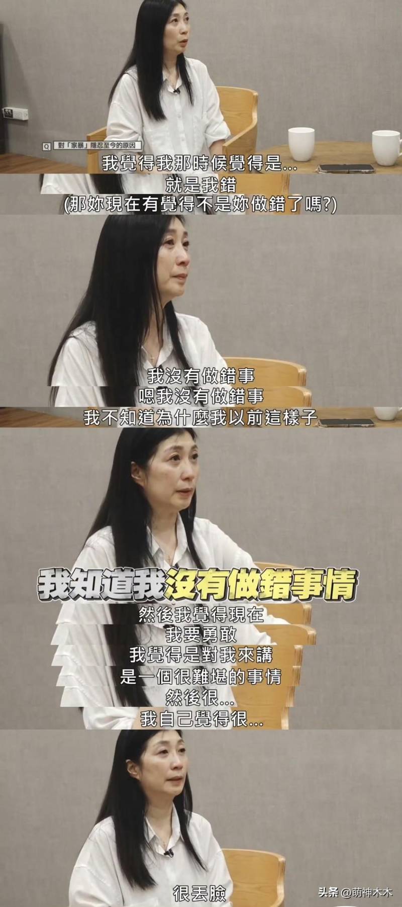 夏克立哽咽落泪，否认家暴女儿，坚称是好父亲