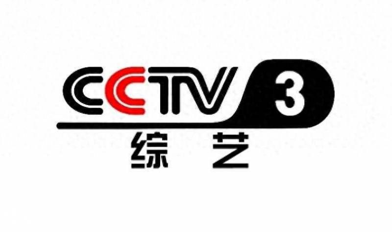 CCTV3综艺，体育新风尚，日播《奥运动》引领健康生活。