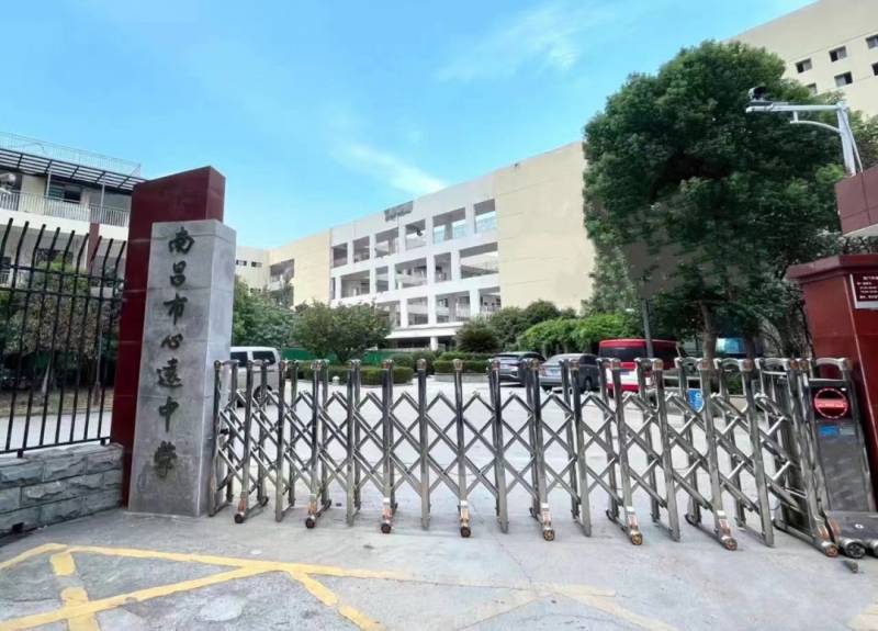 南昌市第二中学微博，初中部更名为“南昌市心远中学”