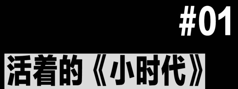 《小時代》南湘嘴砲無敵，預言時代醜態畢露 