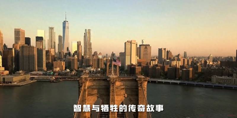 紐約佈魯尅林大橋，勇氣與犧牲鑄就的傳奇工程