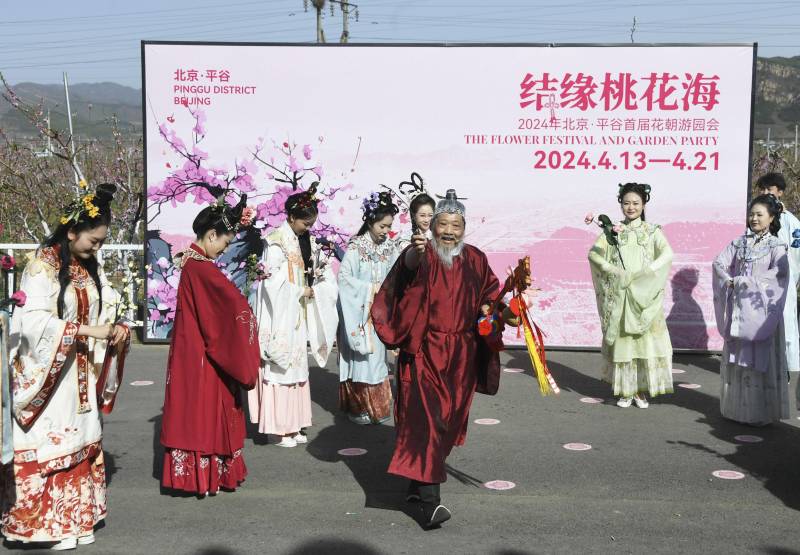 平谷盛事，第二十六届国际桃花节 4月8日璀璨启幕