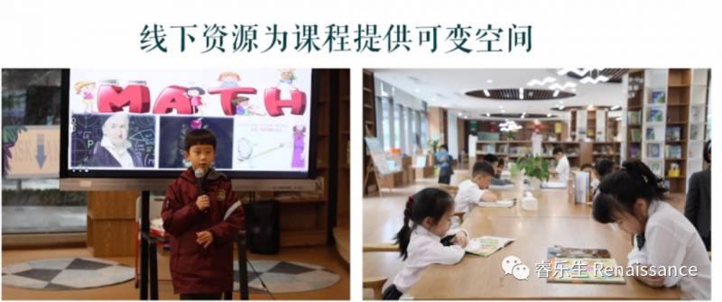 重庆市巴蜀常春藤学校，培育未来精英的摇篮