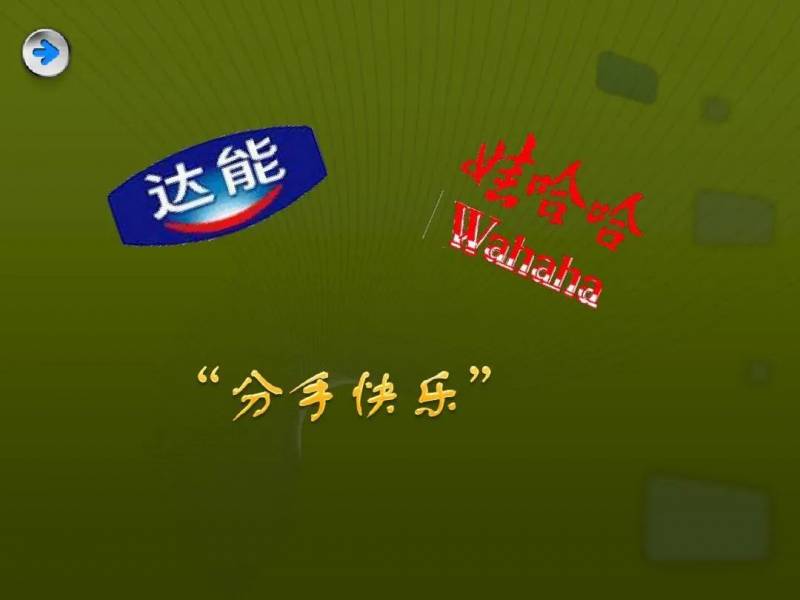 「宗庆后如何化解」娃哈哈巅峰对决，稳掌大局赢未来