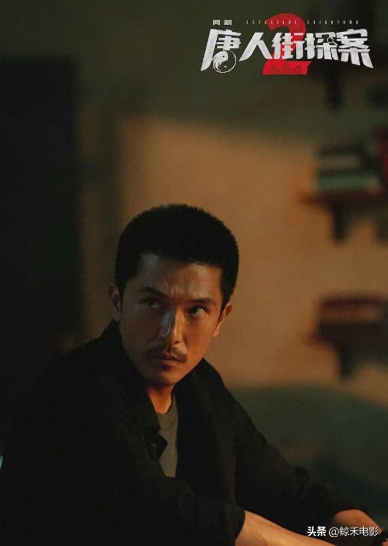 视版《唐人街探案2》演员热度指数对比，王宝强刘昊然领衔高人气榜
