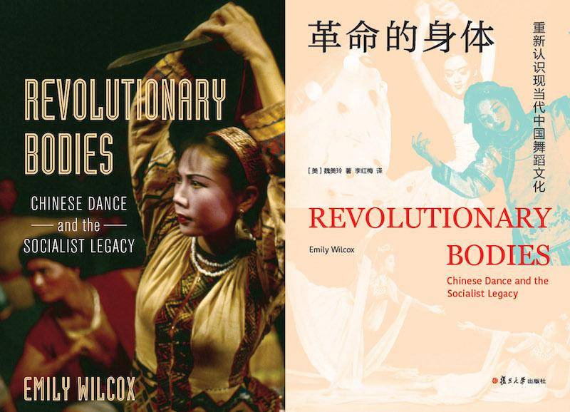 《History》练习室版，探究舞蹈艺术之魅力与传统交融