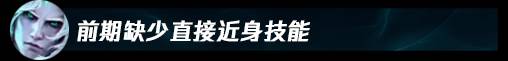 【3.3C版贾克斯打野】天赋出装与刷野技巧大全