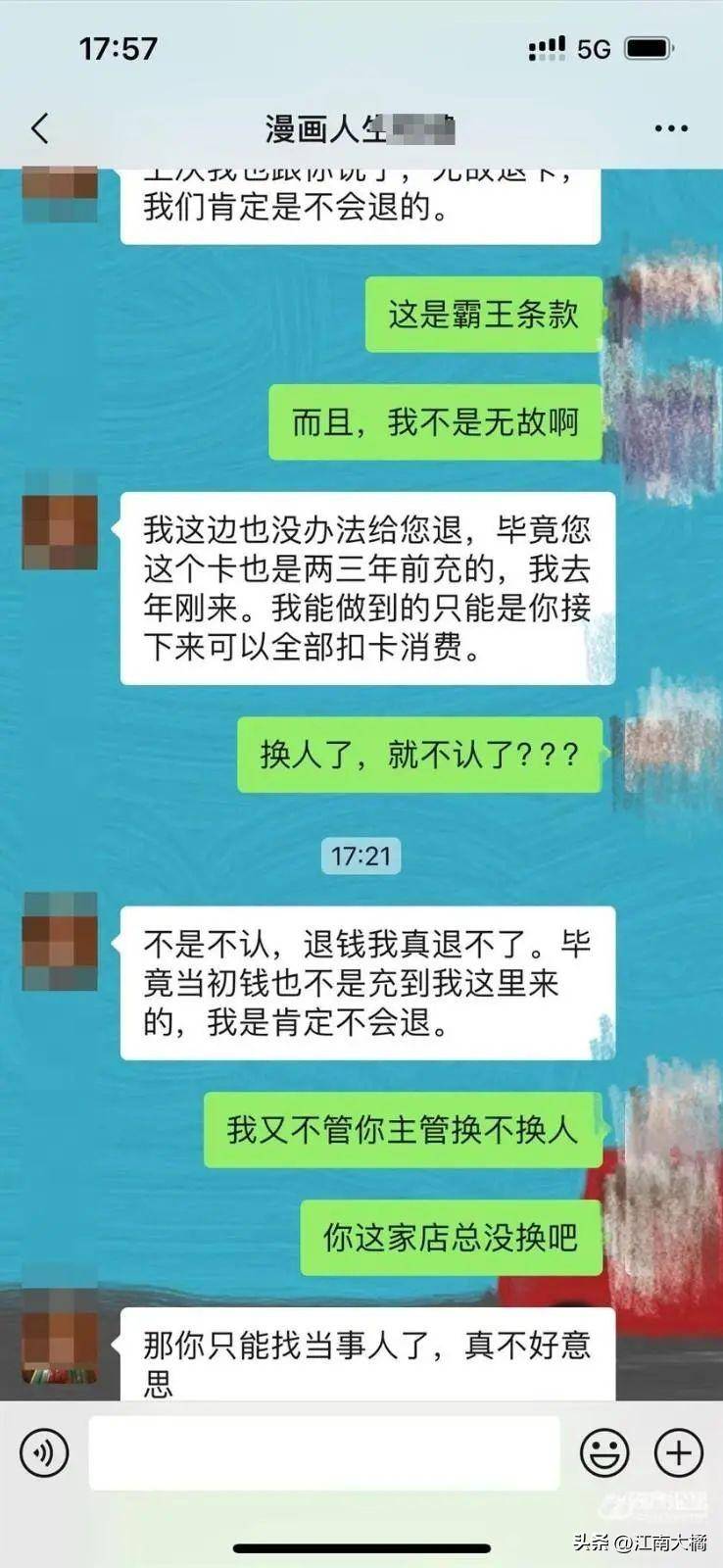 宁波纤手人生开业大秀，顾客追捧美发艺术新风尚