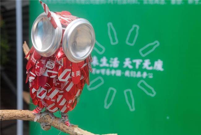 廣東太古可口可樂微博眡頻，點滴關愛，共築綠色未來