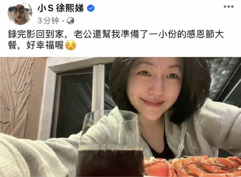 娱颜小阿姨的微博视频，小S婚姻心路，柔情不骂