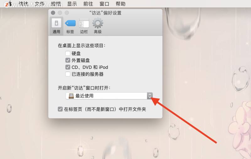【萌新必看】MacBook新手指南，基础设置与技巧一览
