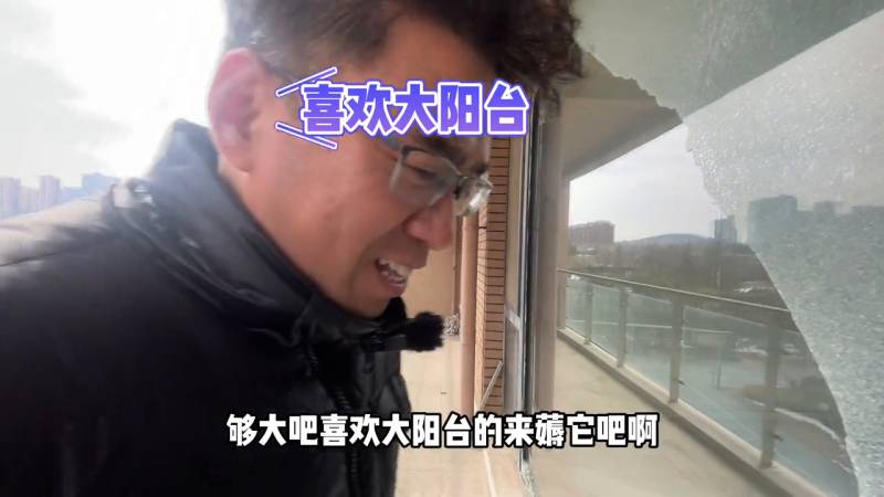 房探007聚焦3，中德生态园，被动房阳台封闭之谜