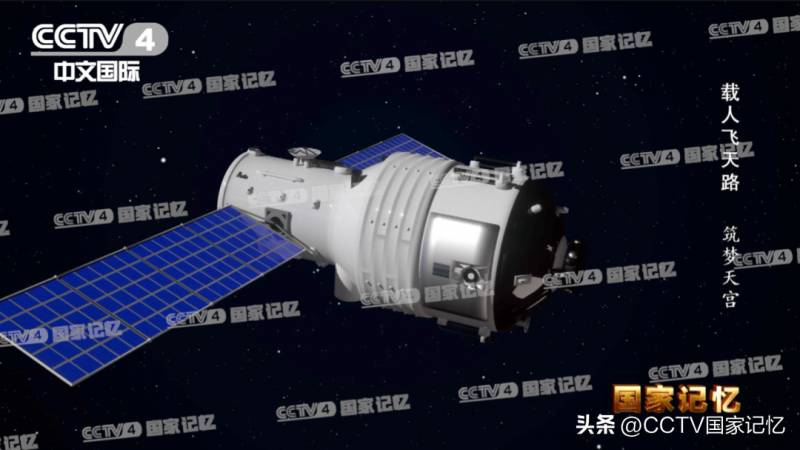 天宫一号与神舟八号首次交会对接，精准成功，中国太空之吻如何炼成？ 