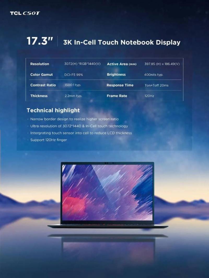 TCL華星17.3英寸，3K寬屏本月批量出貨