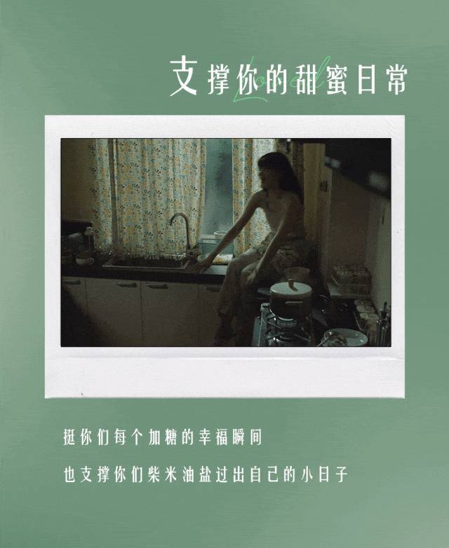 顾家家居的微博视频，温馨演绎，情感营销新境界