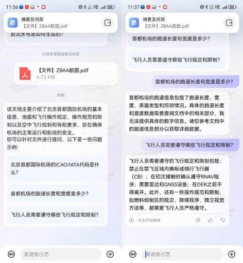 【全新华为智慧助手小艺】多才多能，智启生活新境界