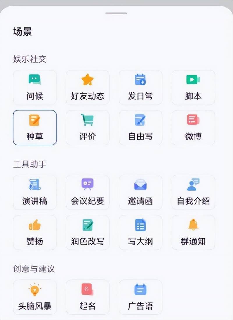 【全新华为智慧助手小艺】多才多能，智启生活新境界