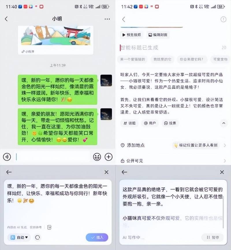 【全新华为智慧助手小艺】多才多能，智启生活新境界